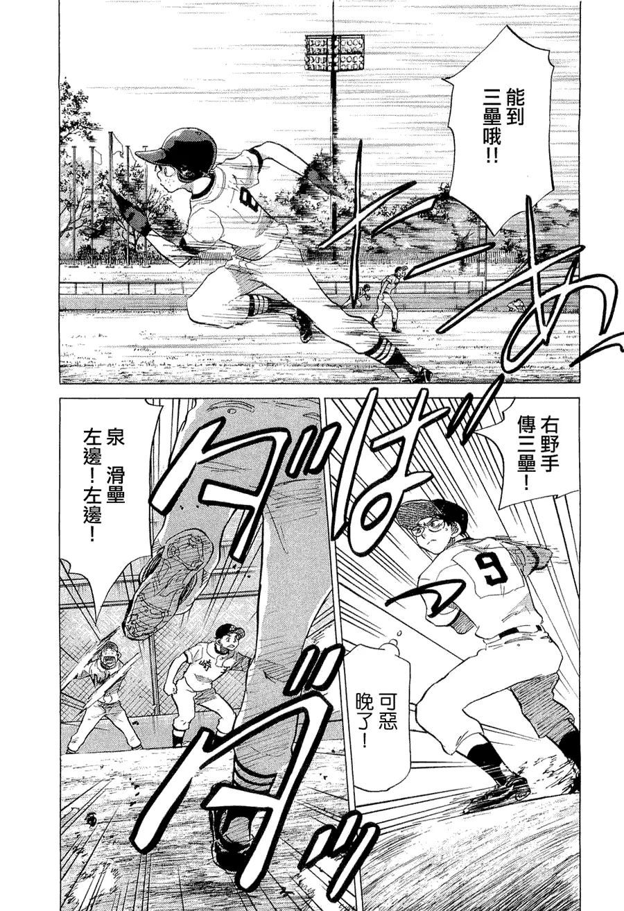 第9卷 第181页