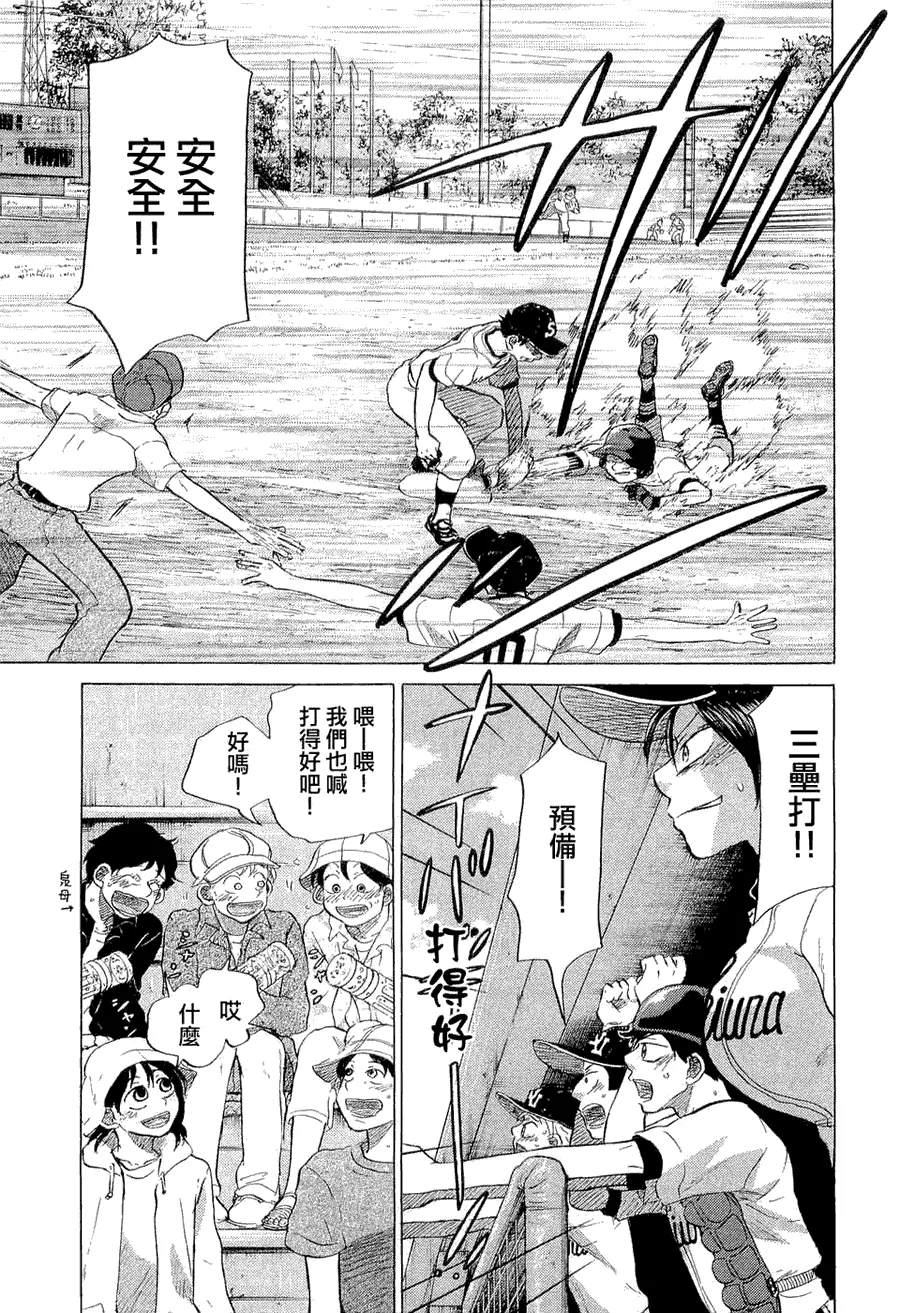 第9卷 第182页