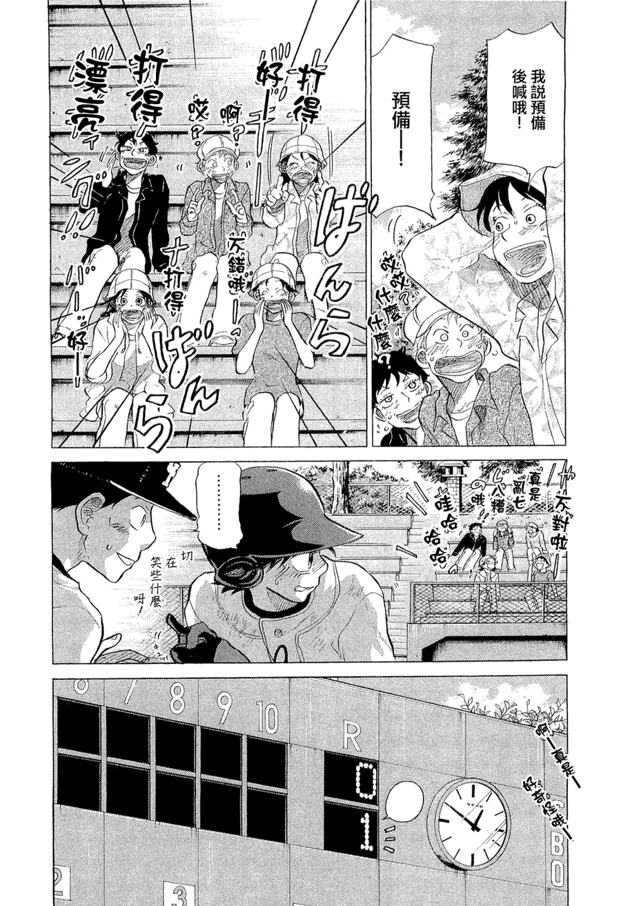 第9卷 第183页