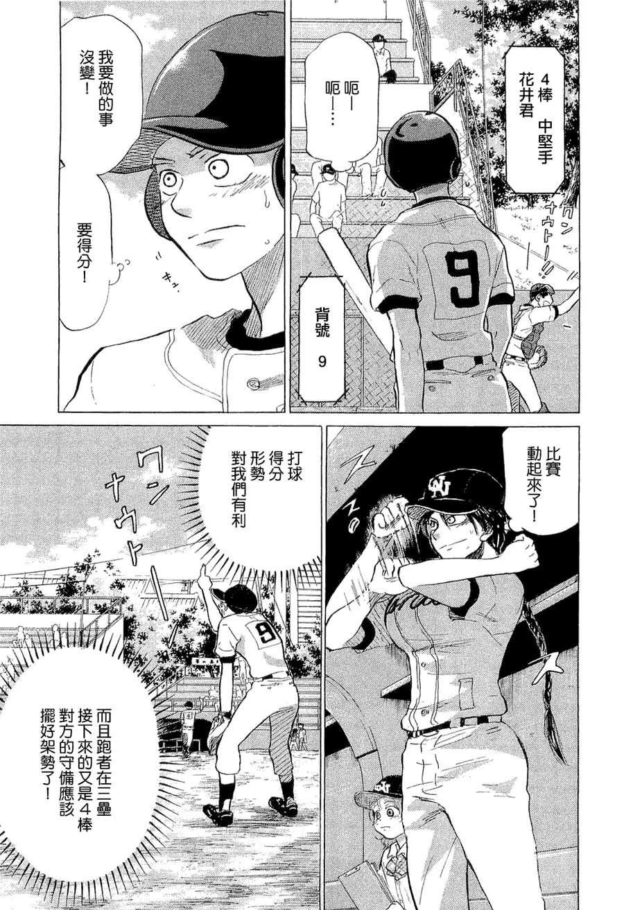 第9卷 第184页