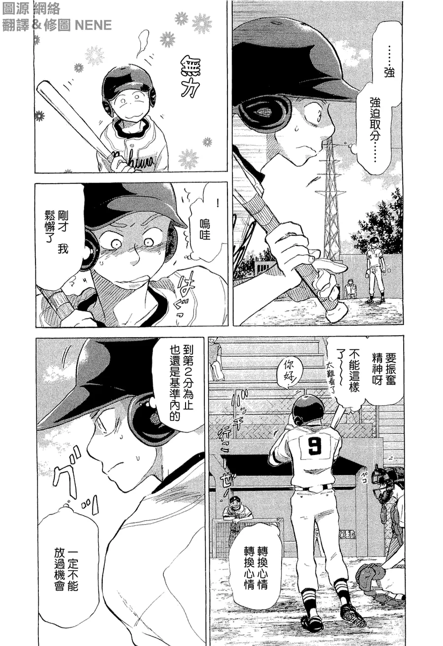 第9卷 第185页
