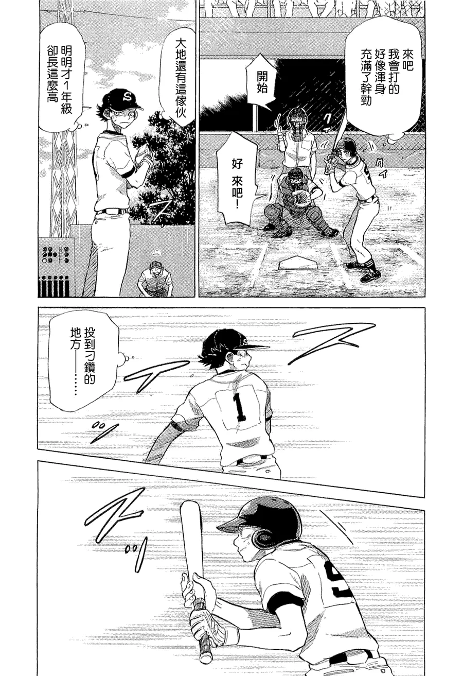第9卷 第186页
