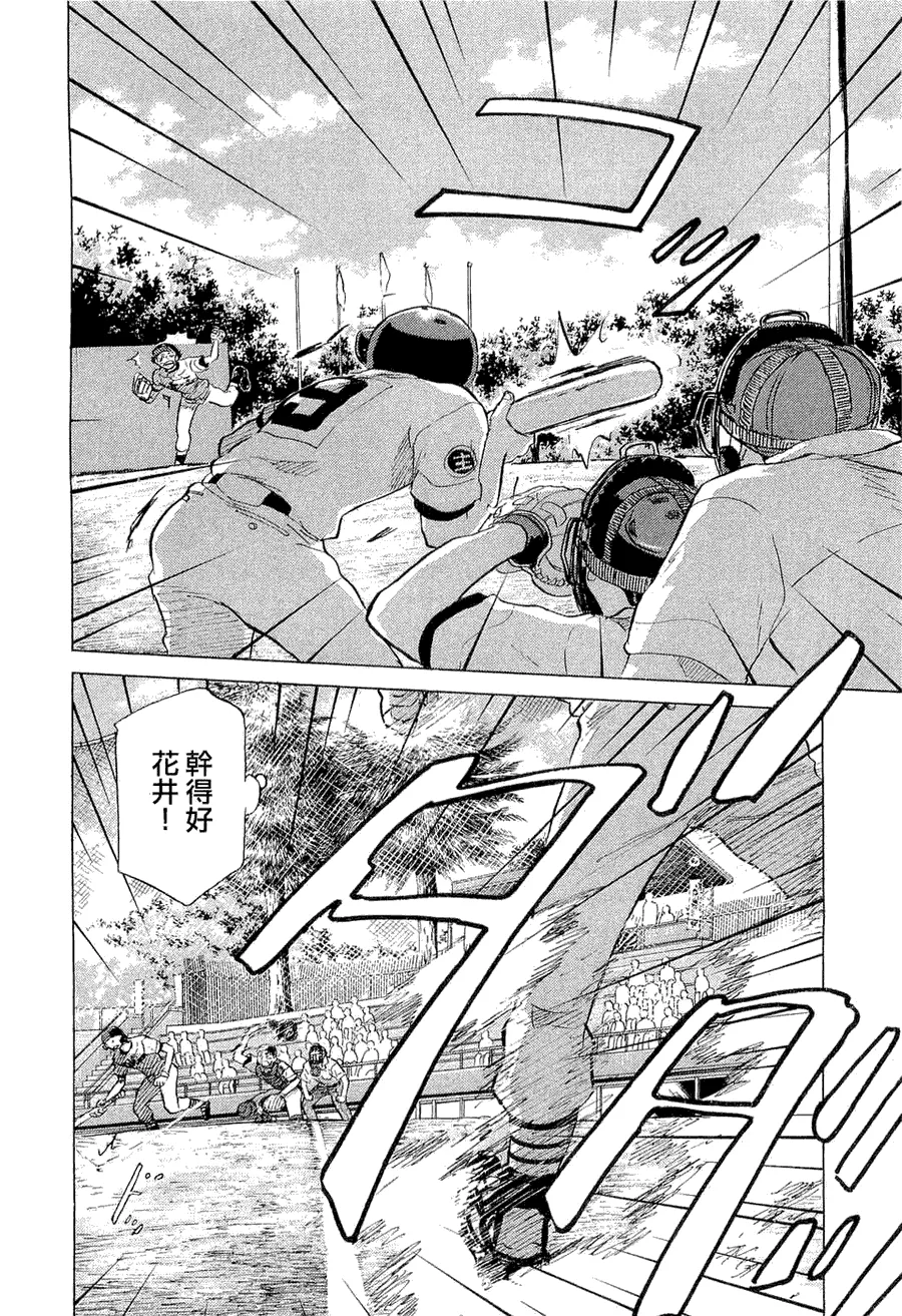 第9卷 第187页