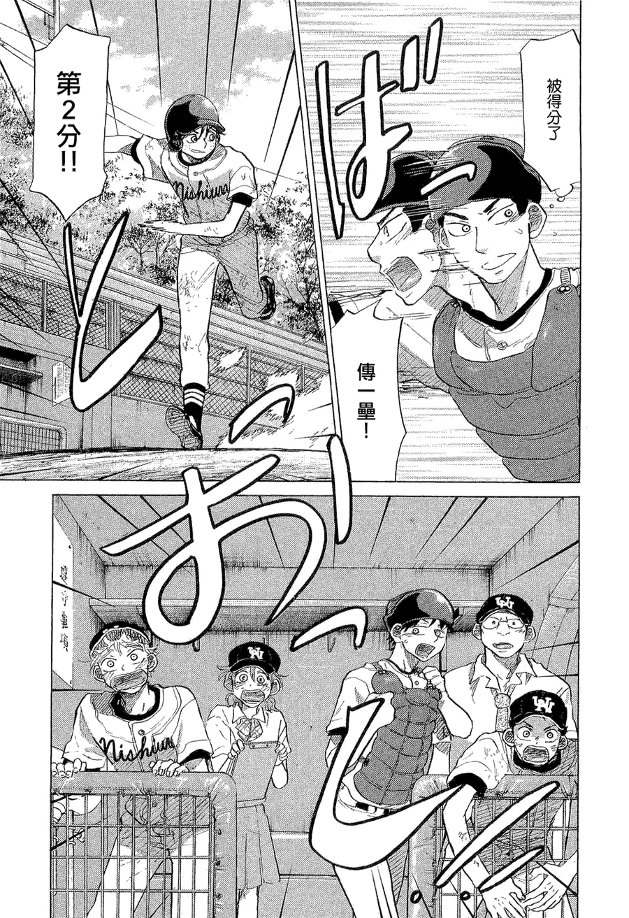 第9卷 第188页