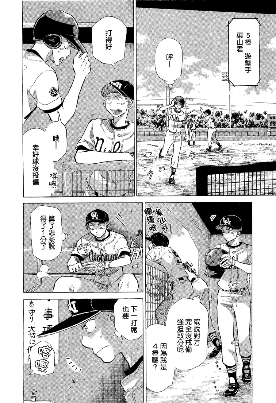 第9卷 第189页