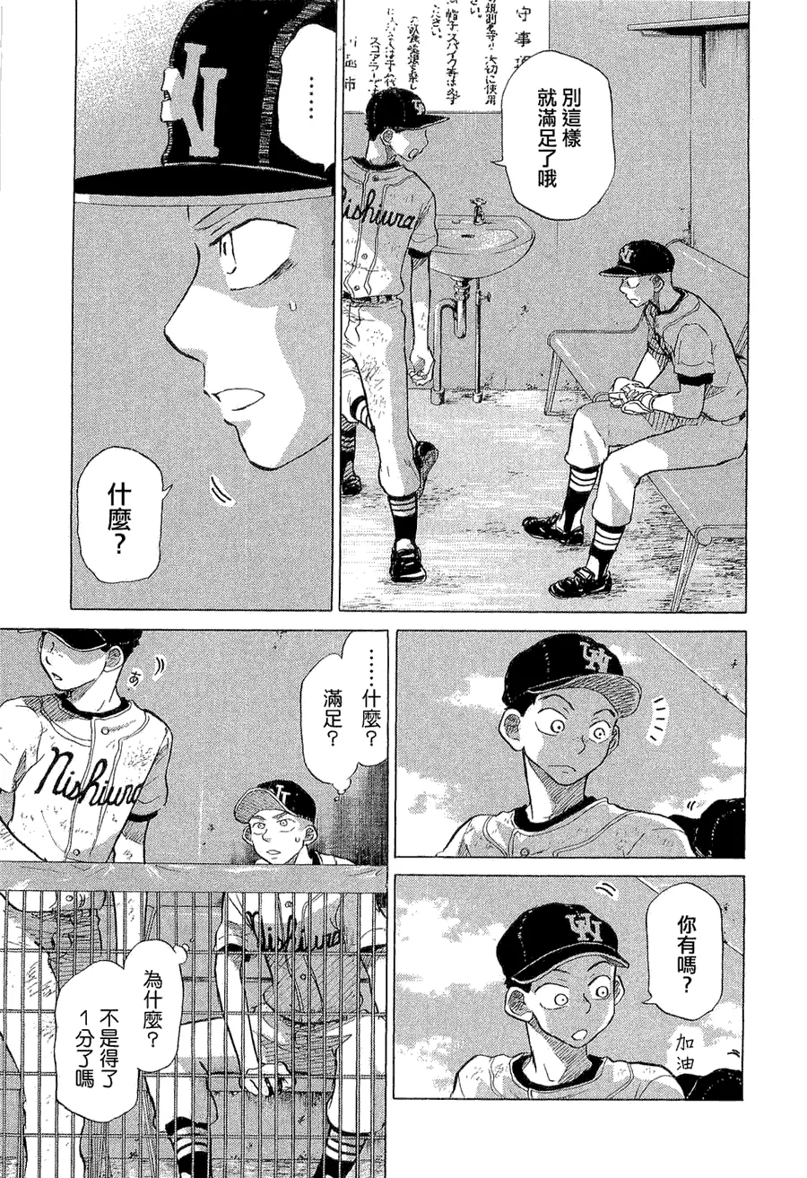 第9卷 第190页