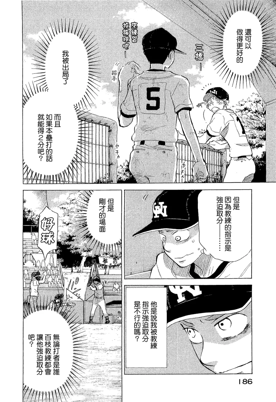 第9卷 第191页