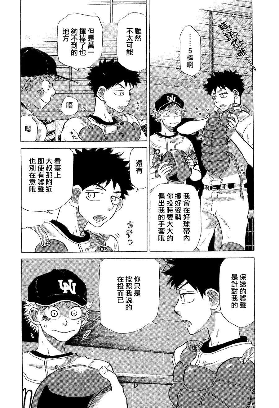 第9卷 第194页