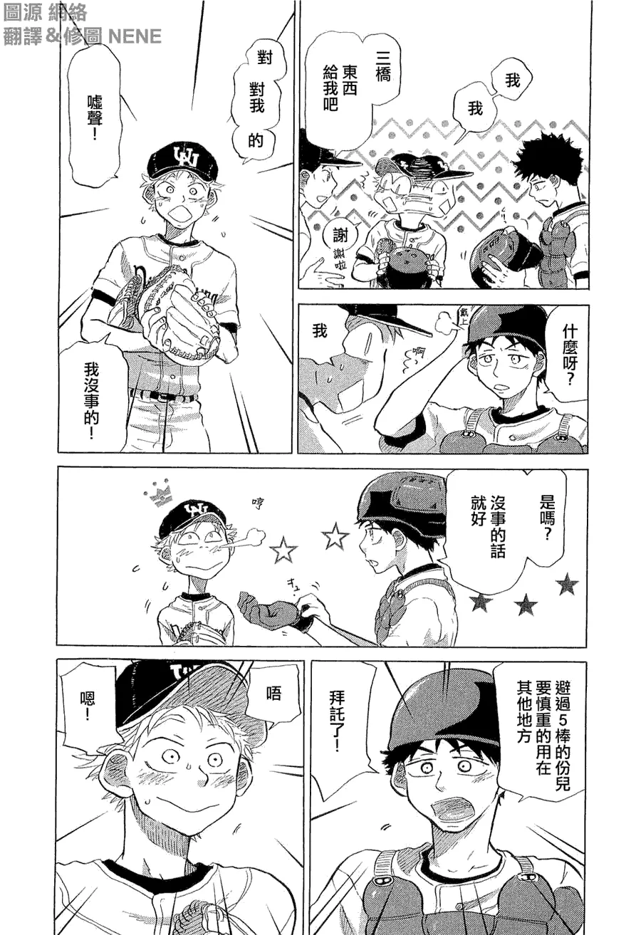 第9卷 第195页