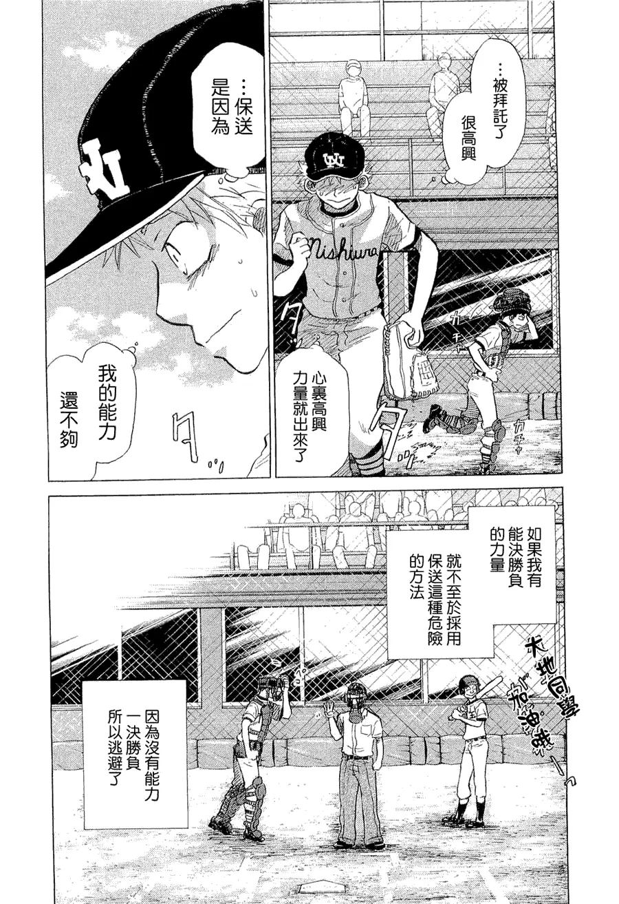 第9卷 第196页