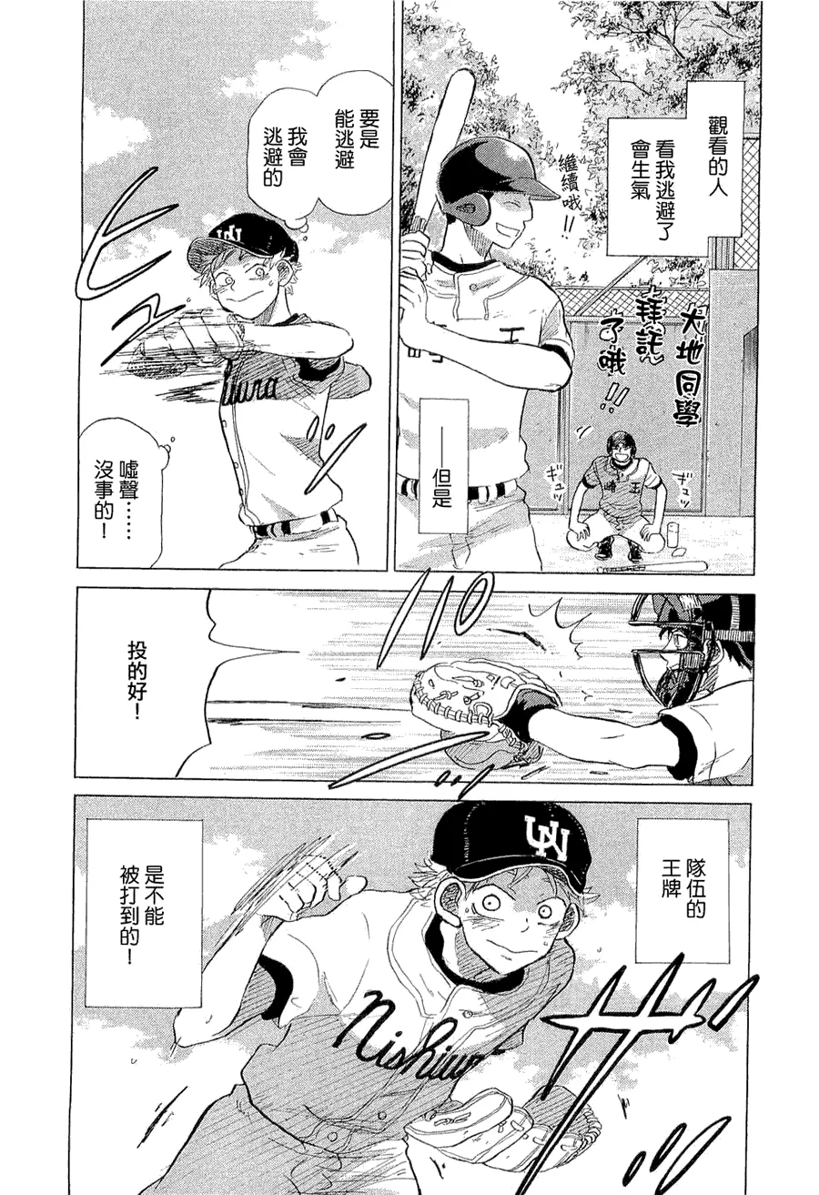 第9卷 第197页