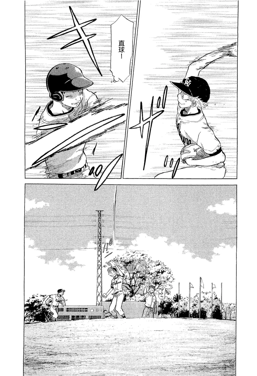 第9卷 第199页