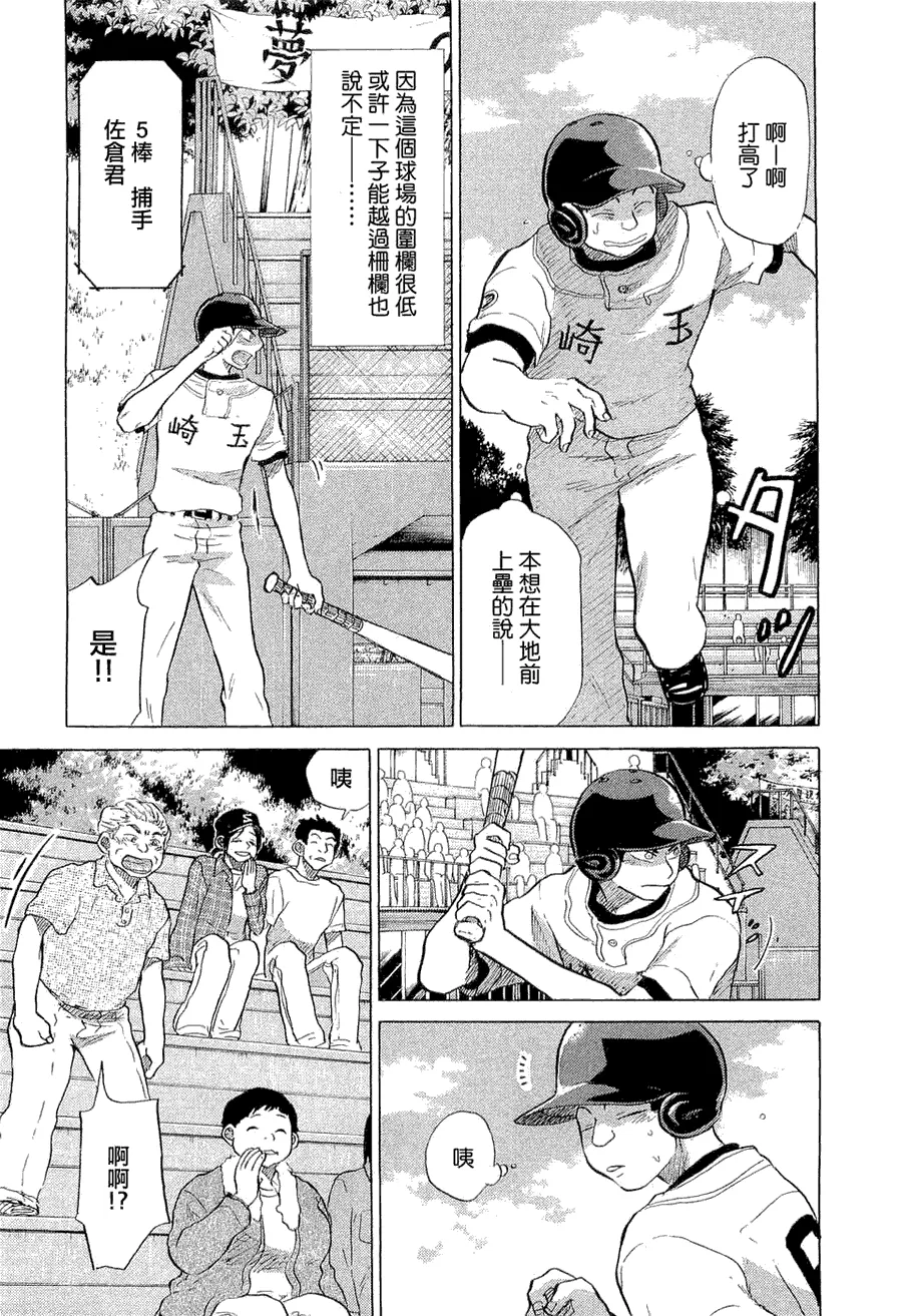 第9卷 第200页