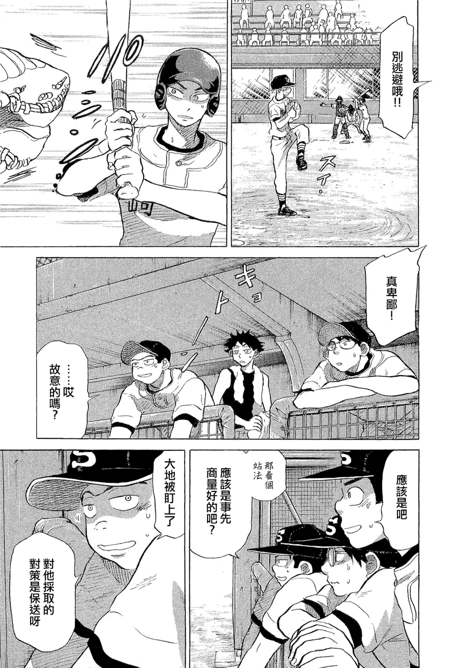 第9卷 第202页