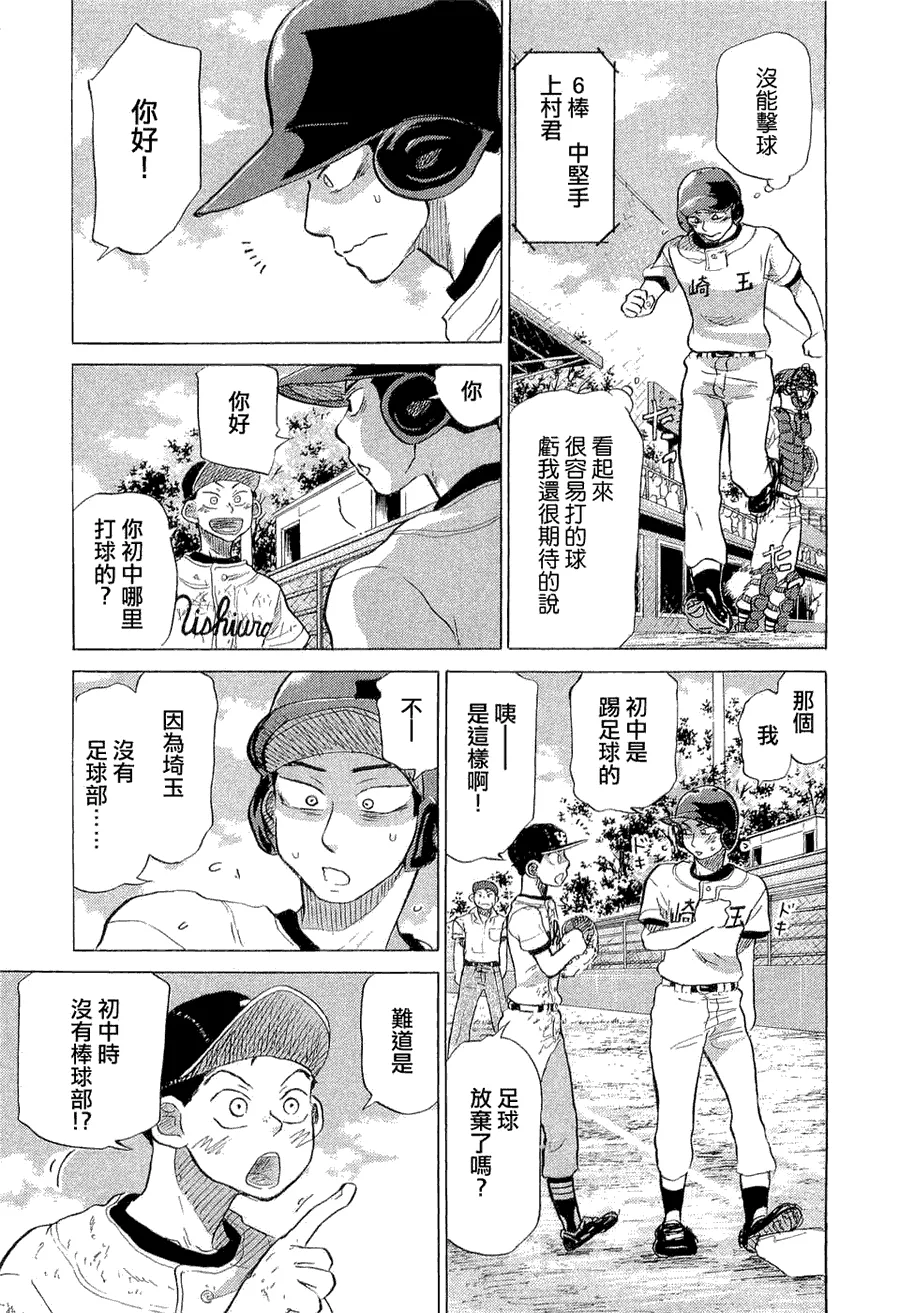 第9卷 第204页