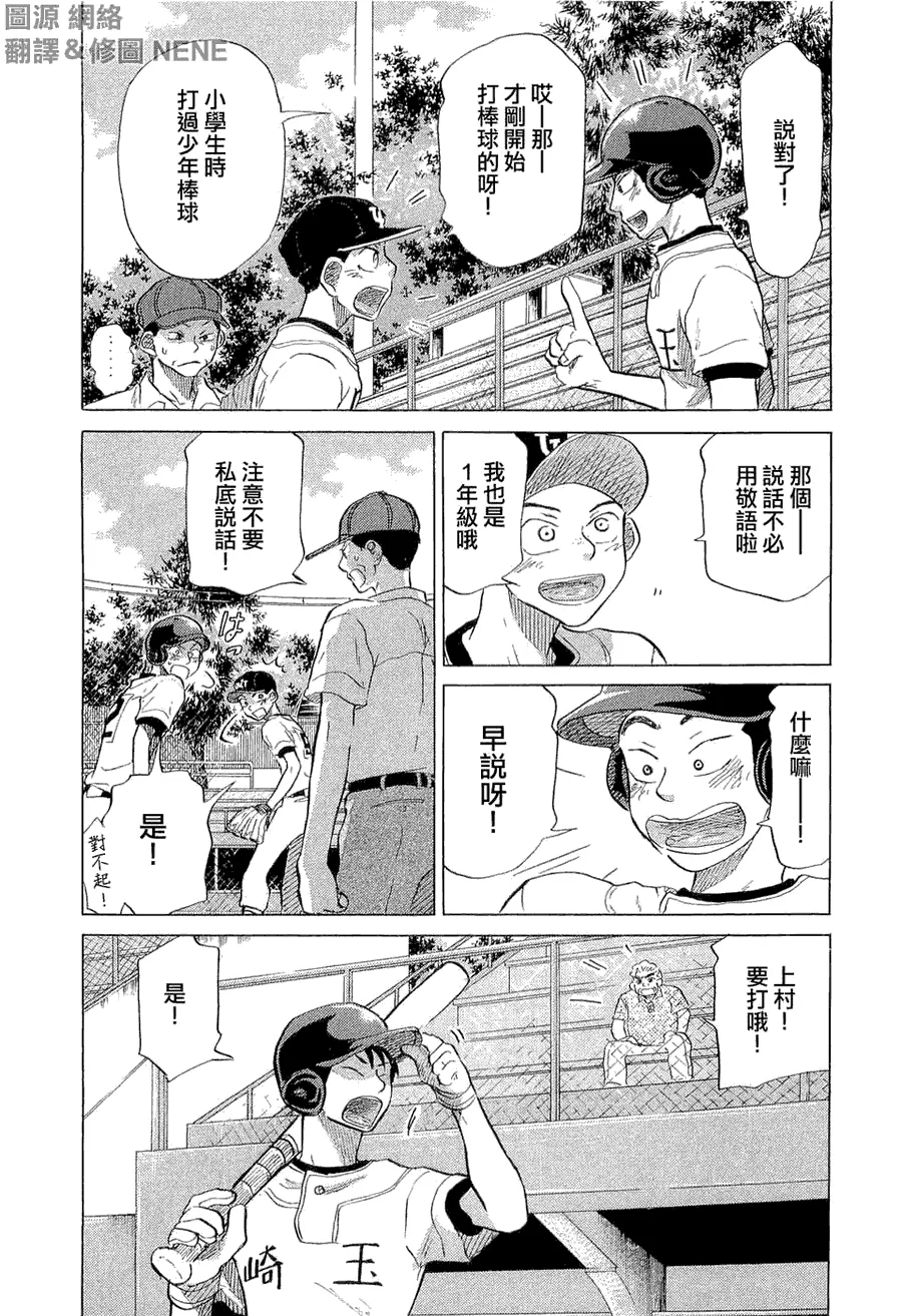 第9卷 第205页