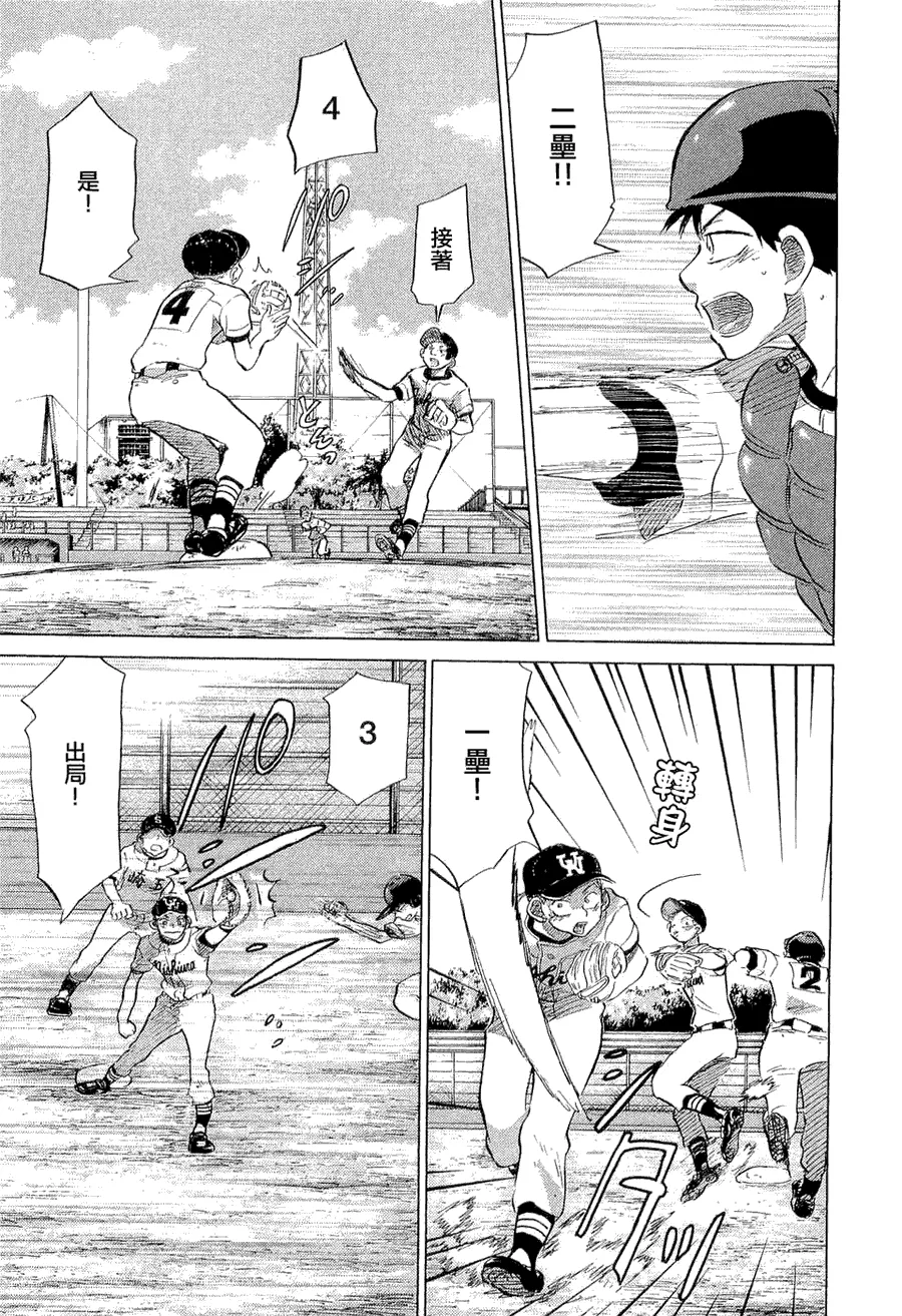 第9卷 第208页