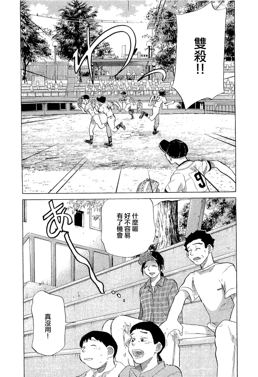 第9卷 第209页