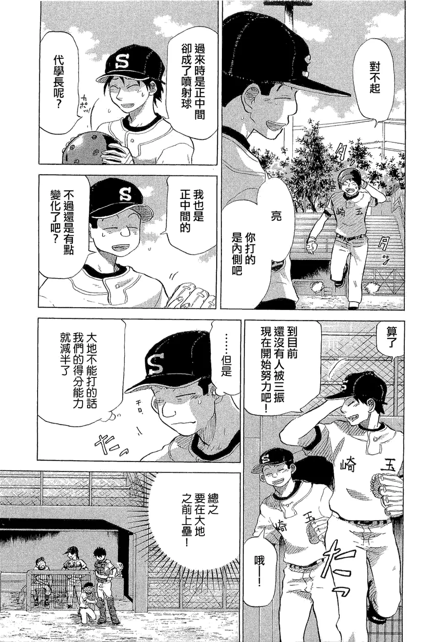 第9卷 第210页
