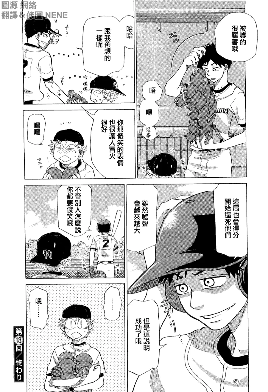 第9卷 第211页
