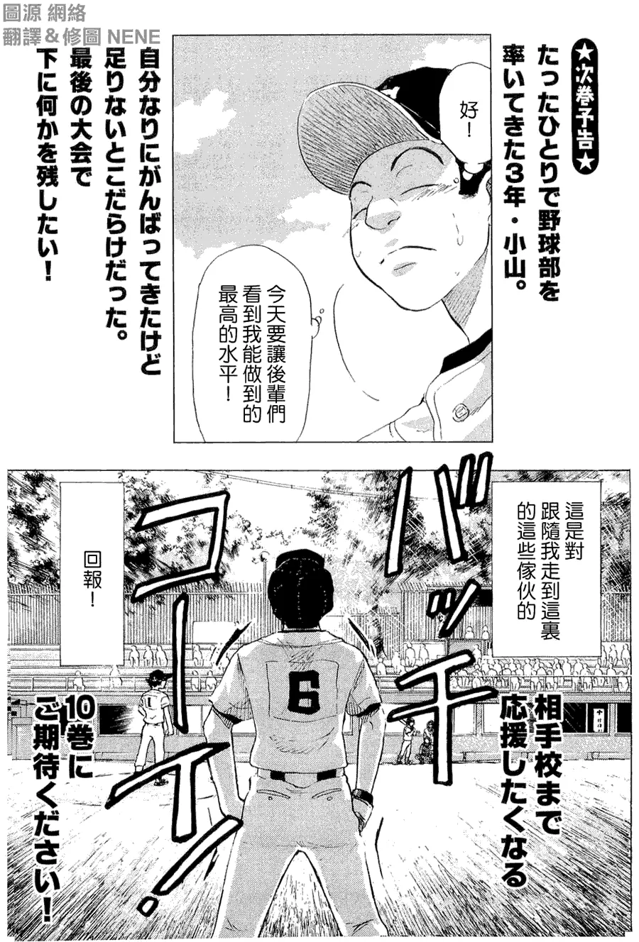 第9卷 第212页