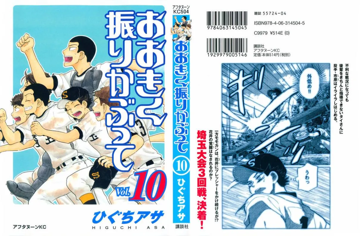 第10卷 第1页