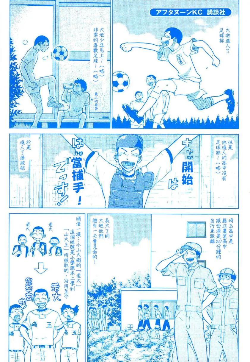第10卷 第4页