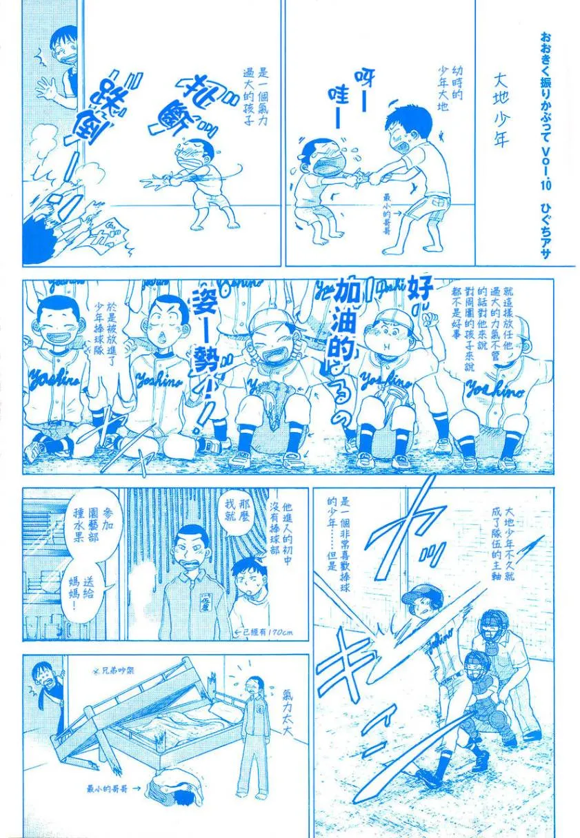 第10卷 第5页
