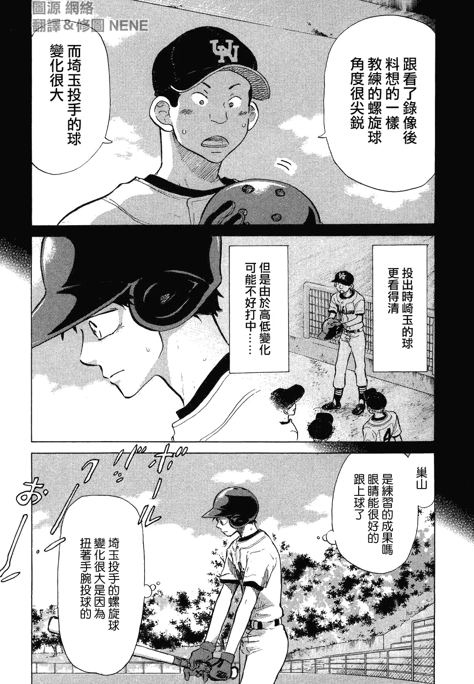 第10卷 第6页
