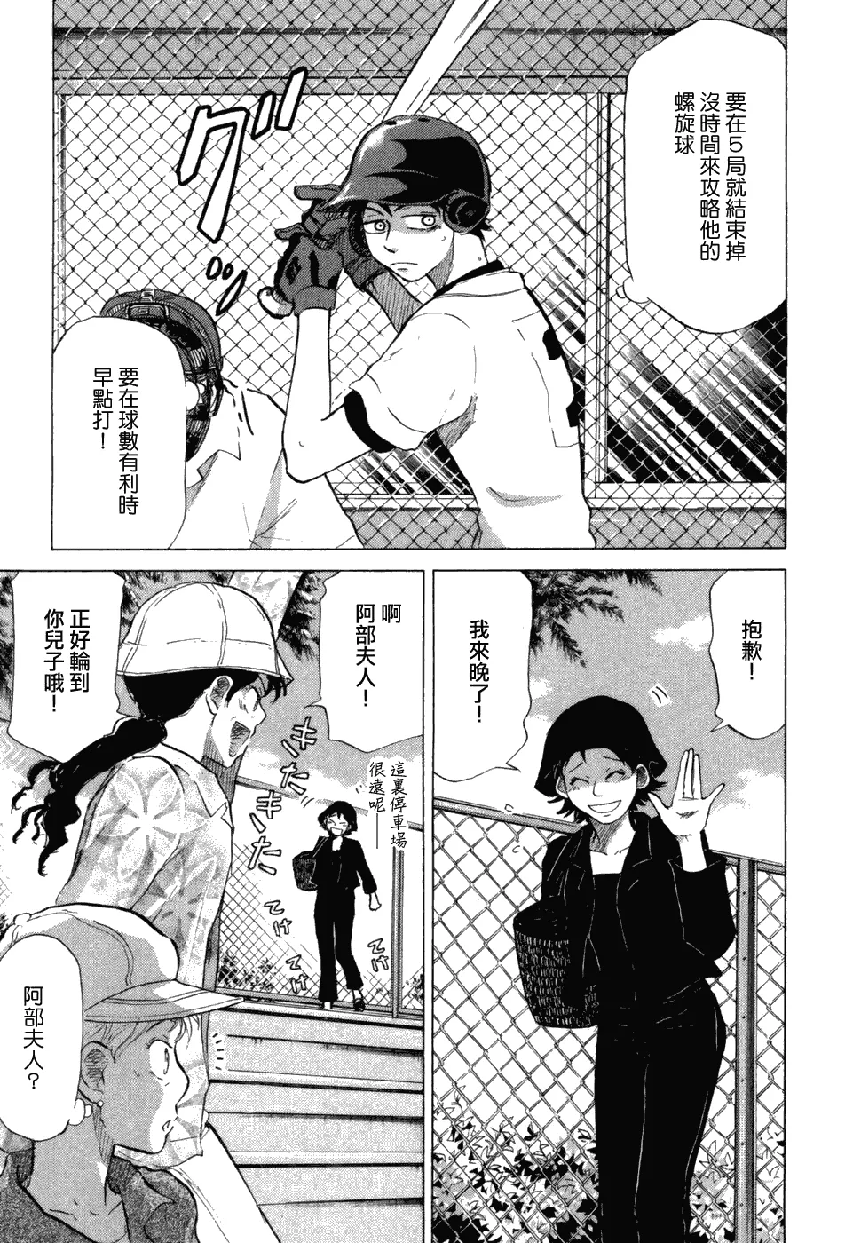第10卷 第8页