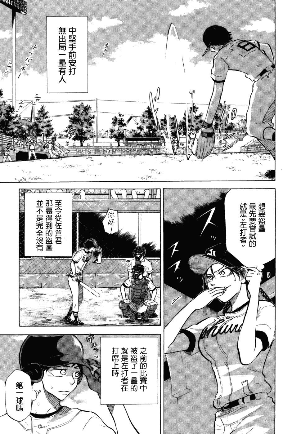第10卷 第12页