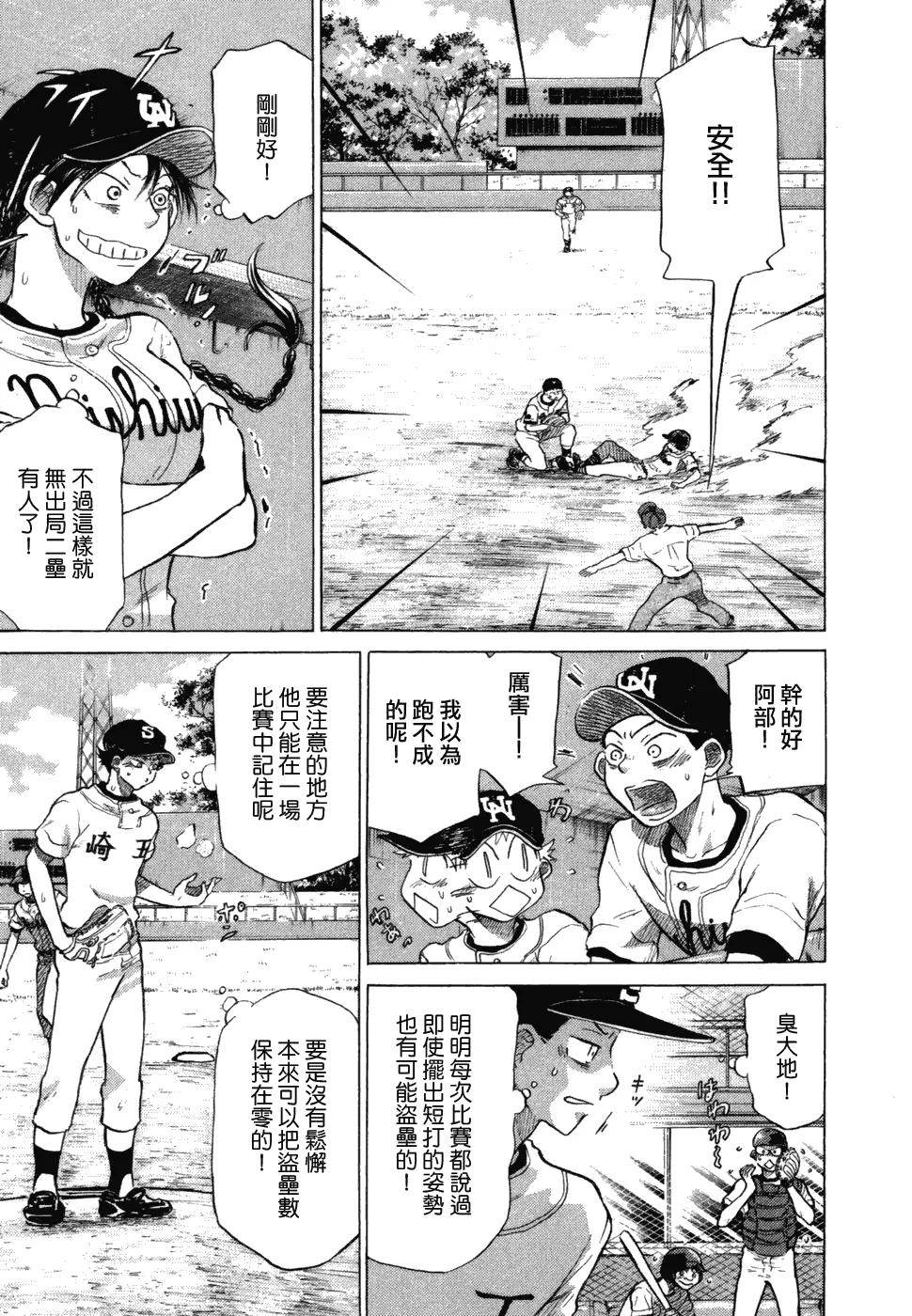 第10卷 第16页