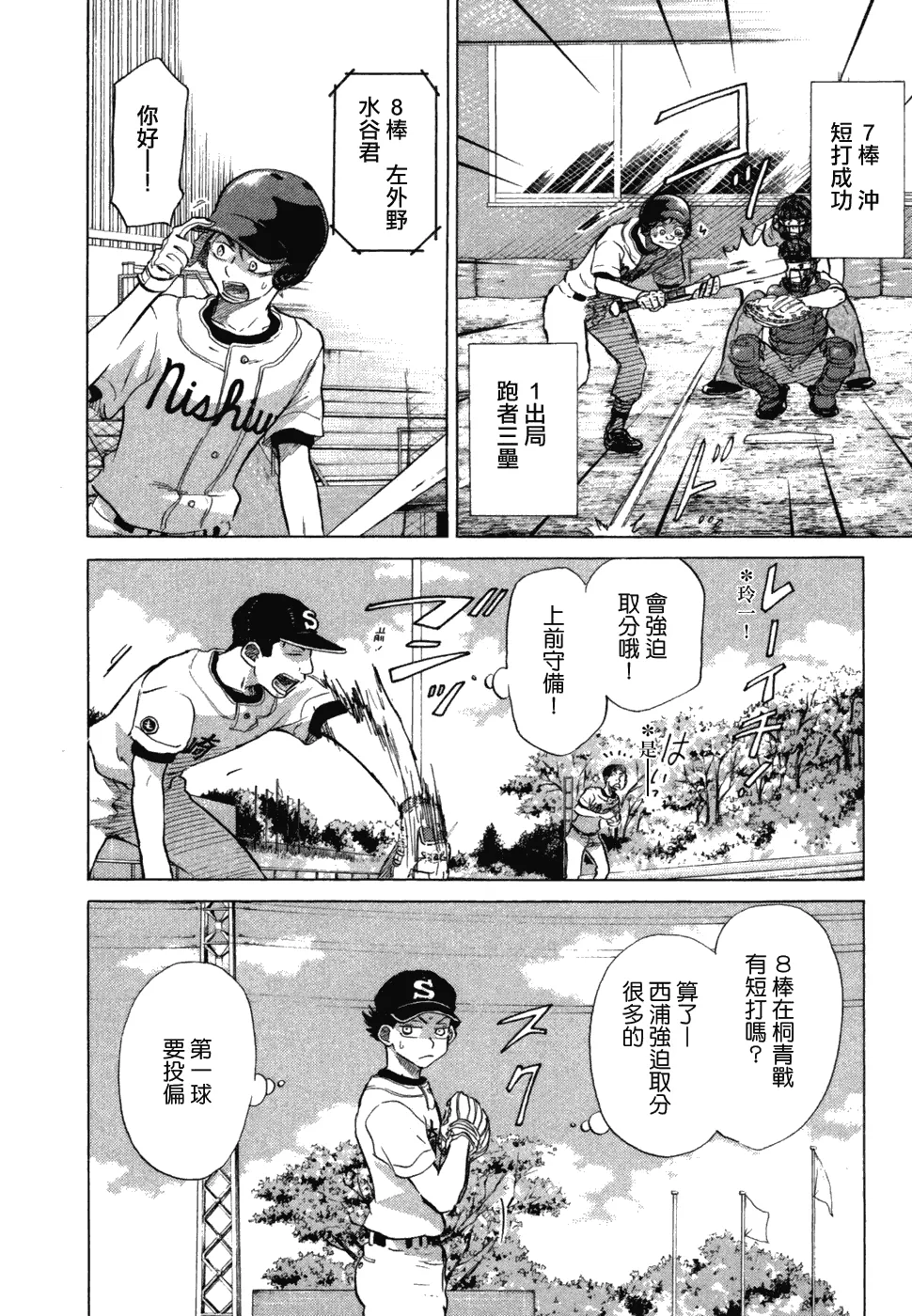 第10卷 第17页