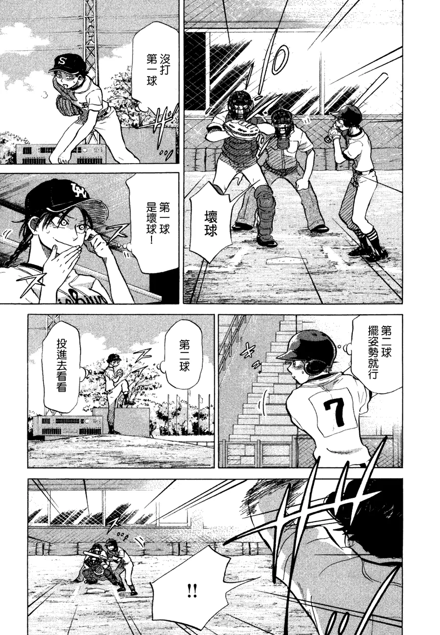 第10卷 第18页