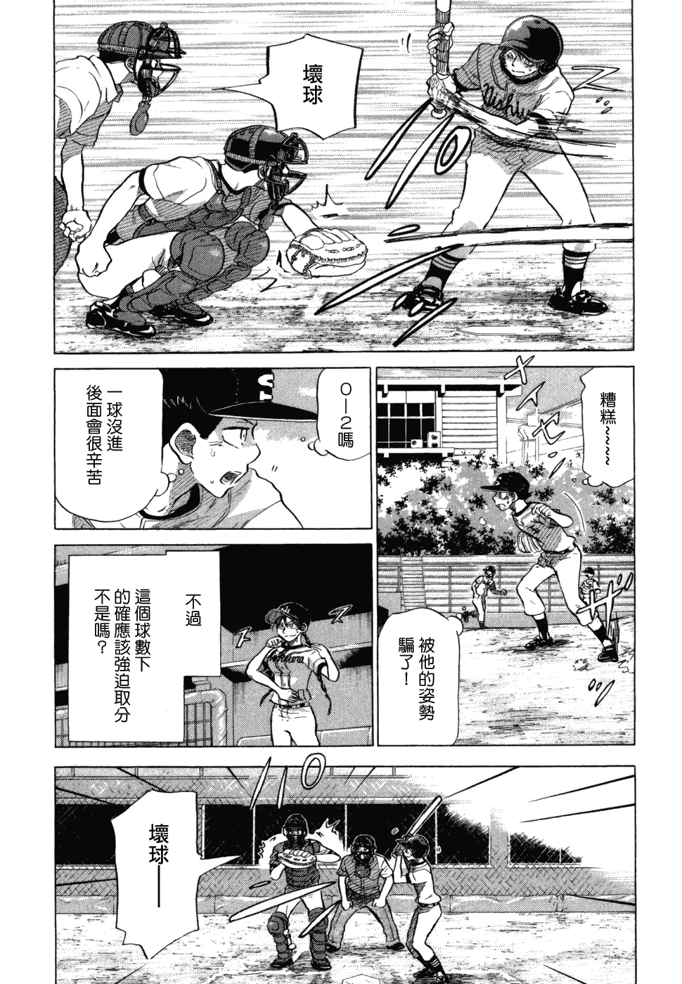第10卷 第19页