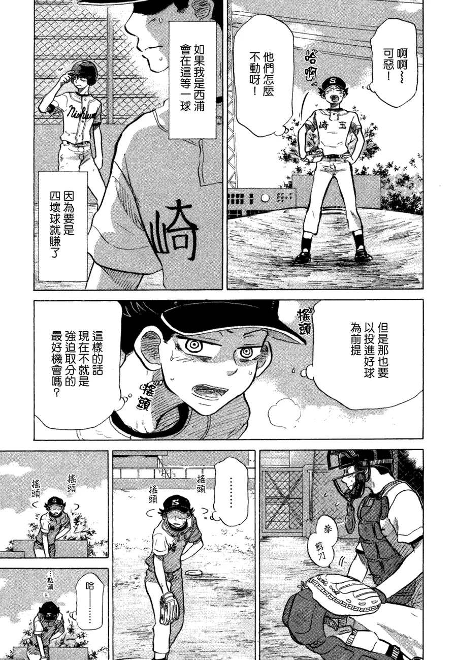 第10卷 第20页