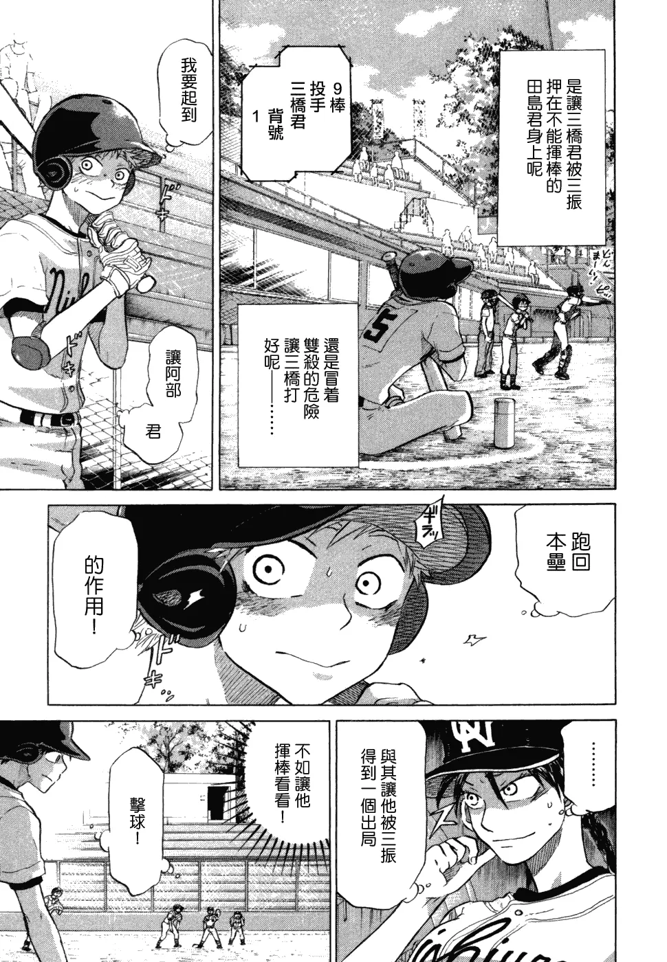 第10卷 第22页