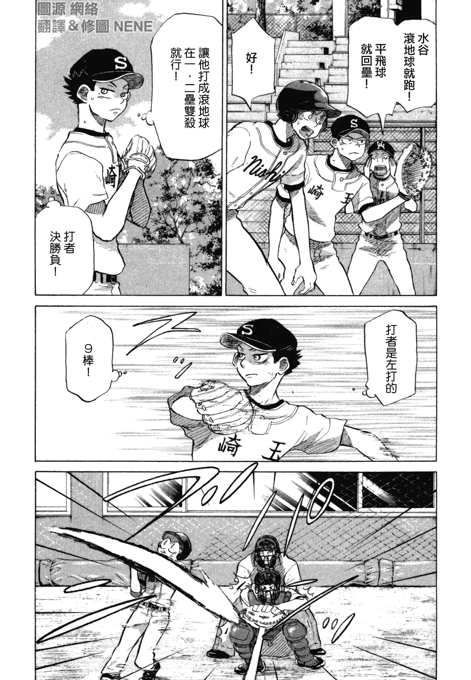 第10卷 第23页