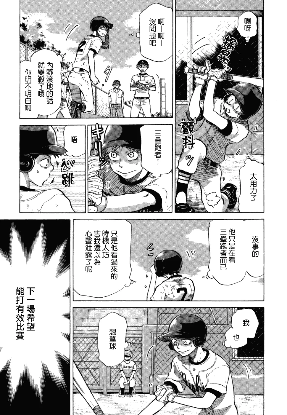 第10卷 第24页