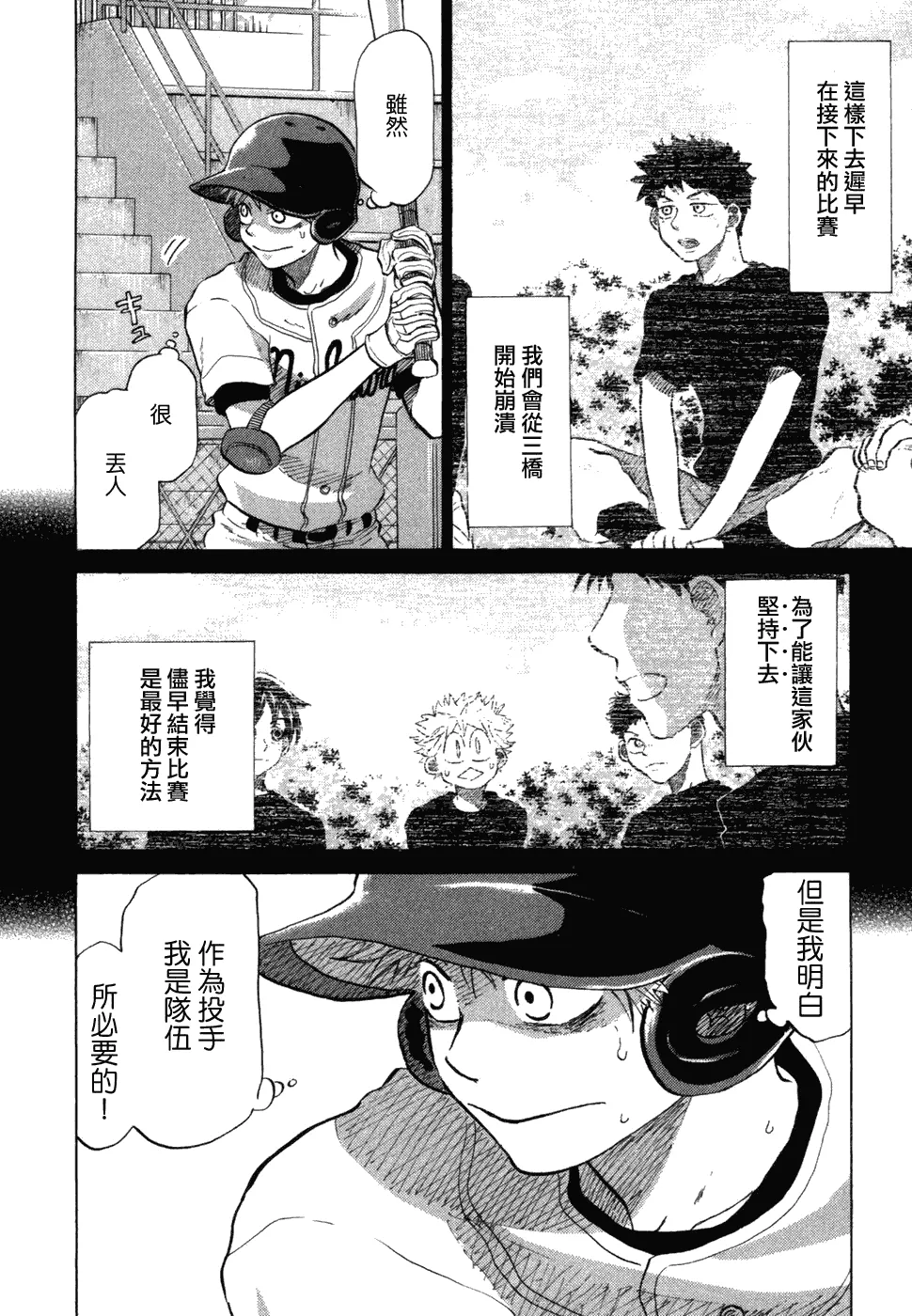 第10卷 第25页