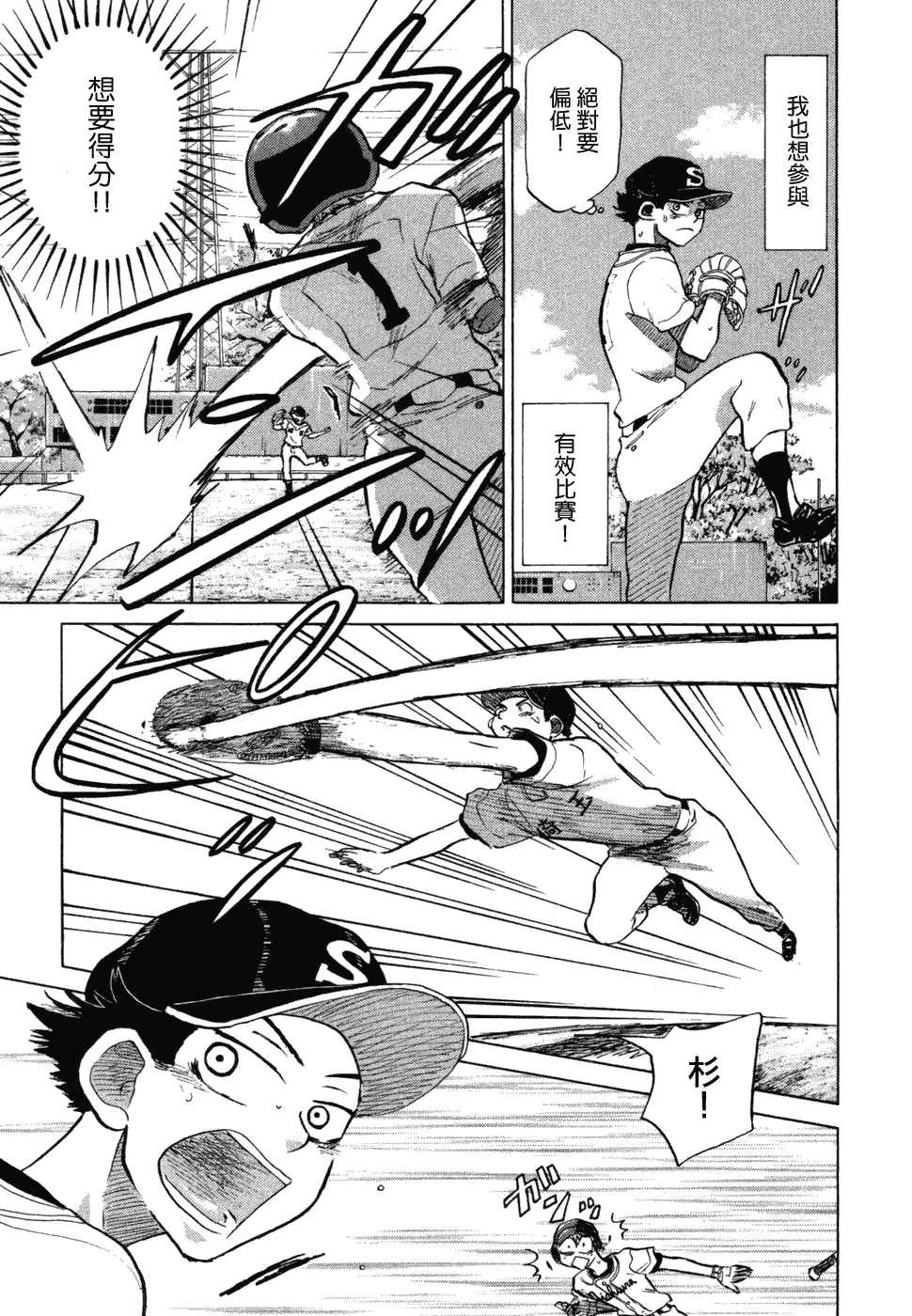 第10卷 第26页