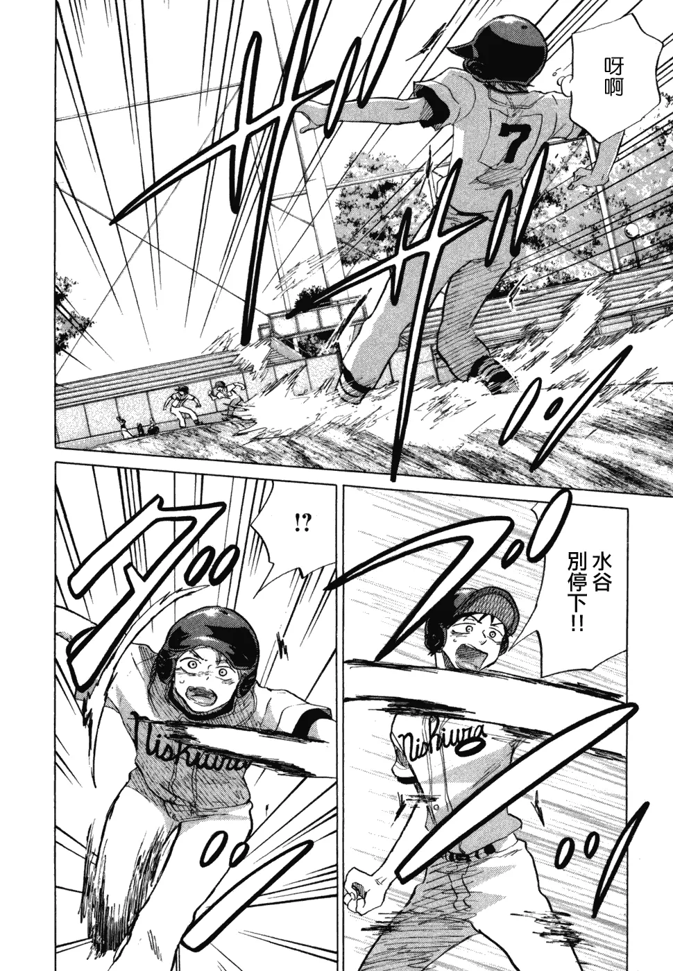 第10卷 第27页