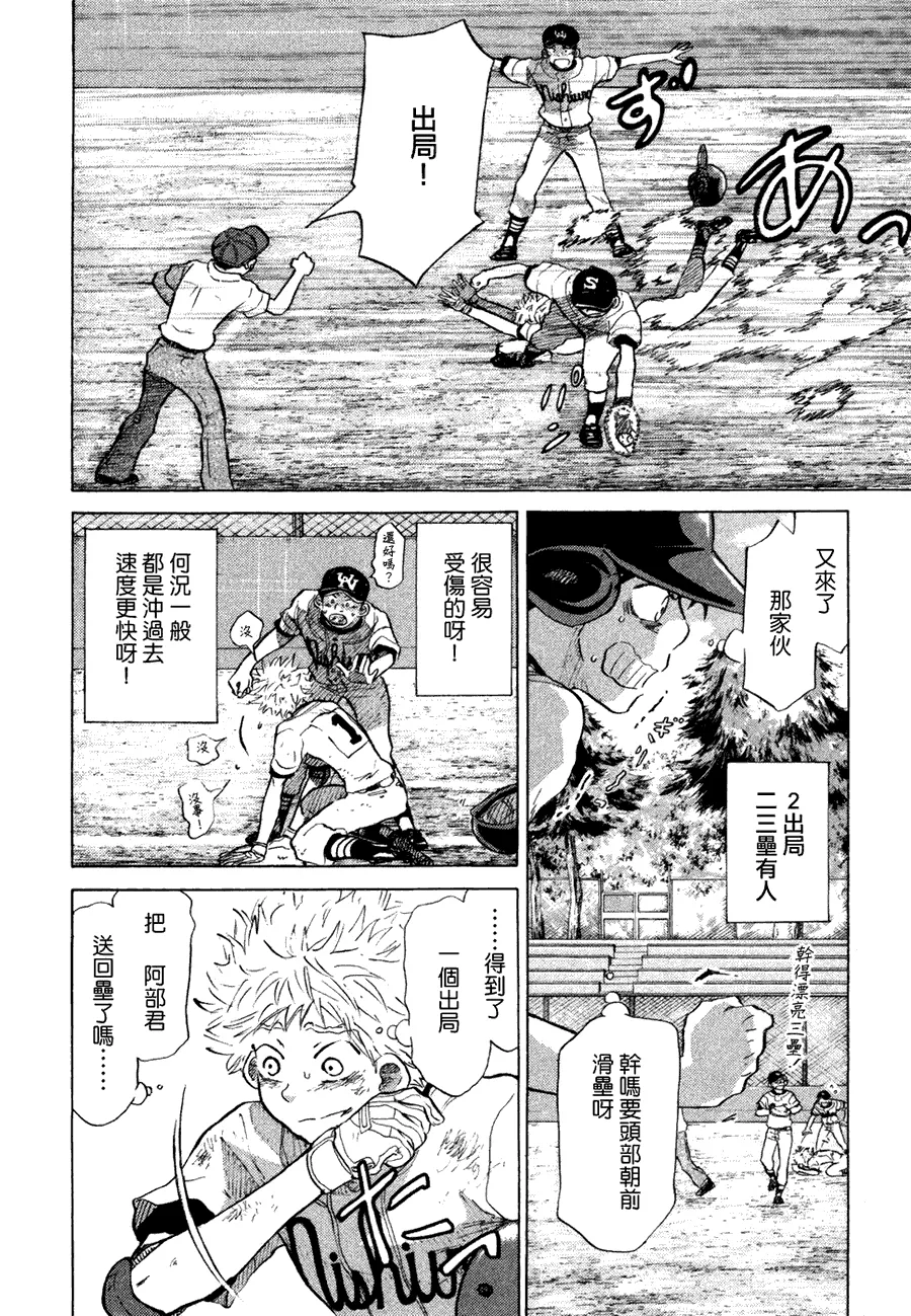 第10卷 第29页