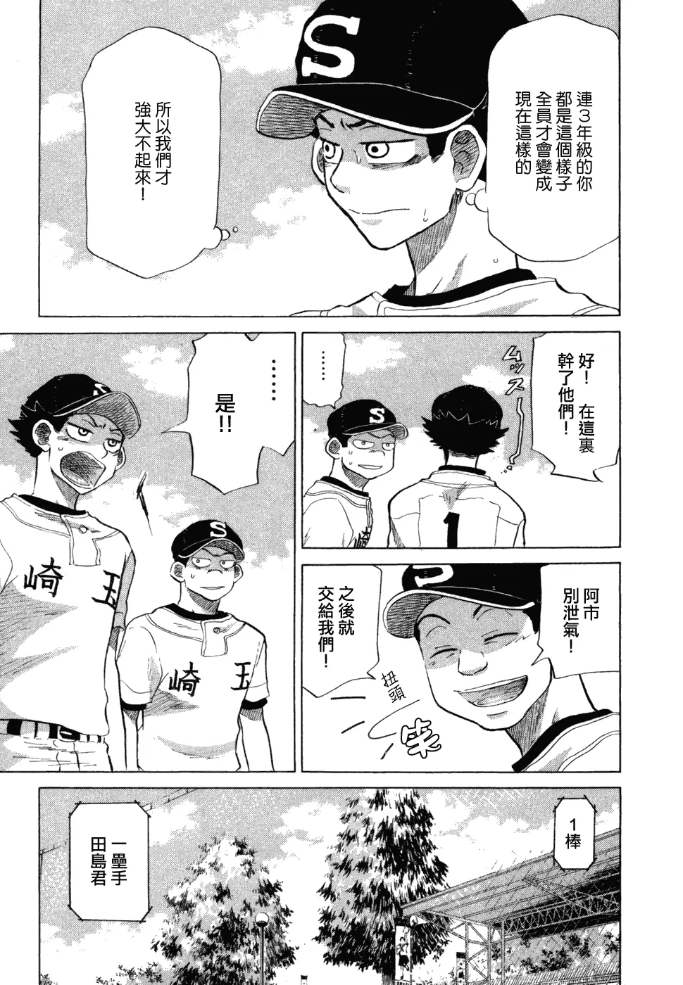 第10卷 第32页