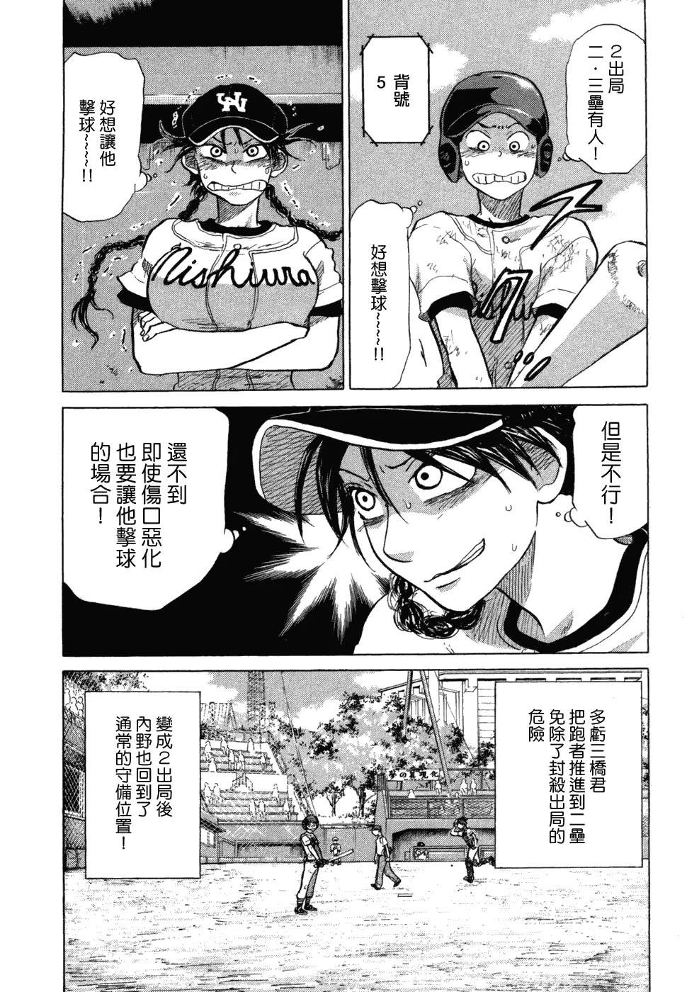 第10卷 第33页