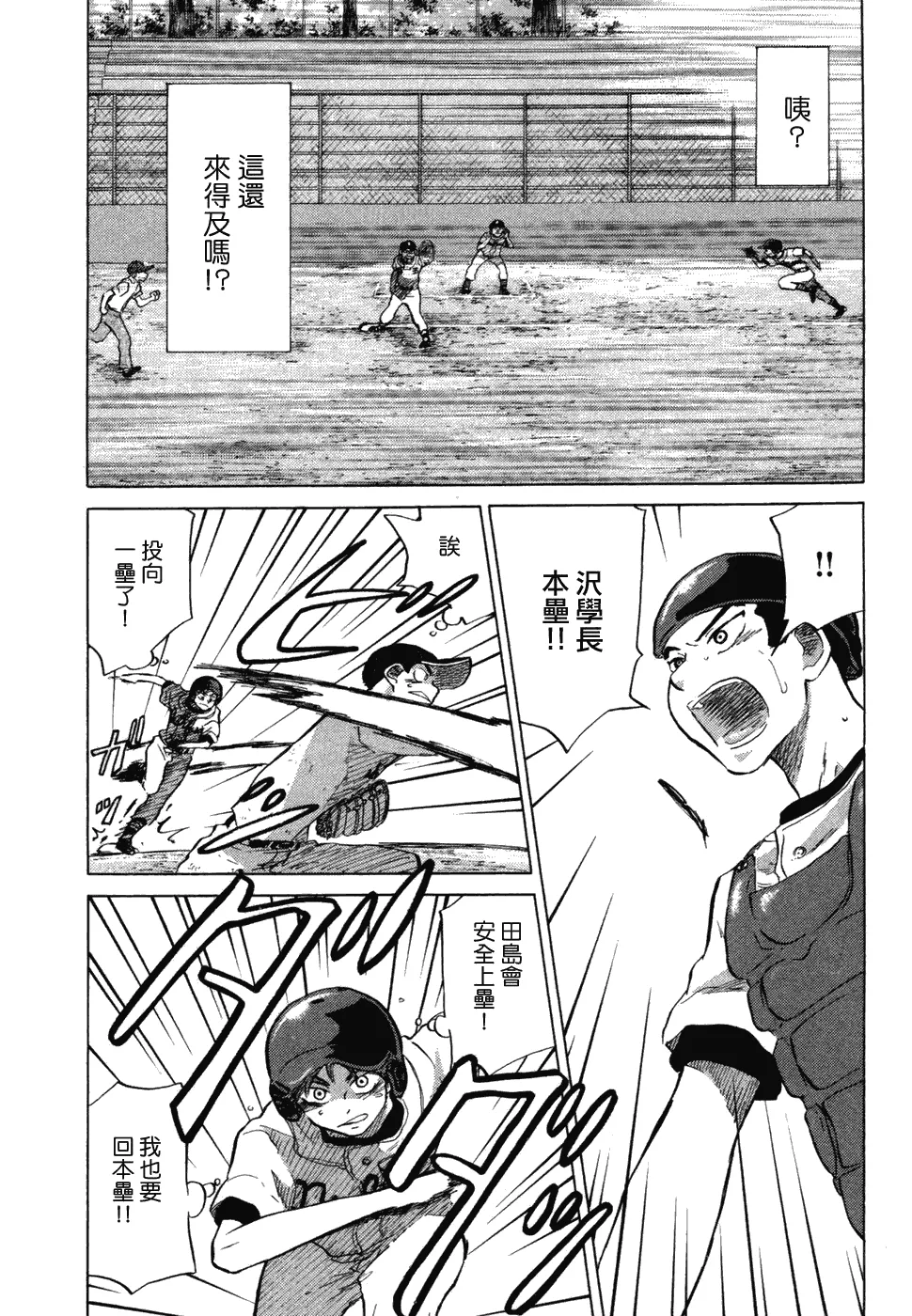 第10卷 第37页