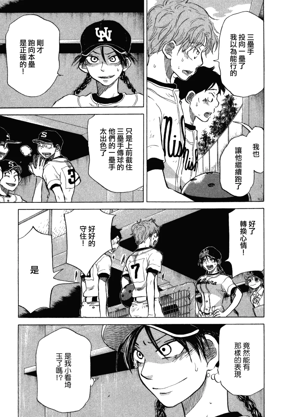 第10卷 第40页
