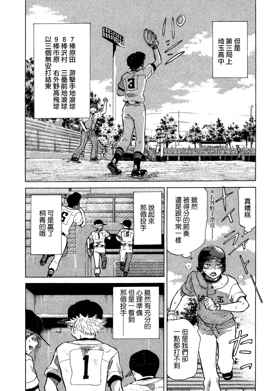 第10卷 第41页