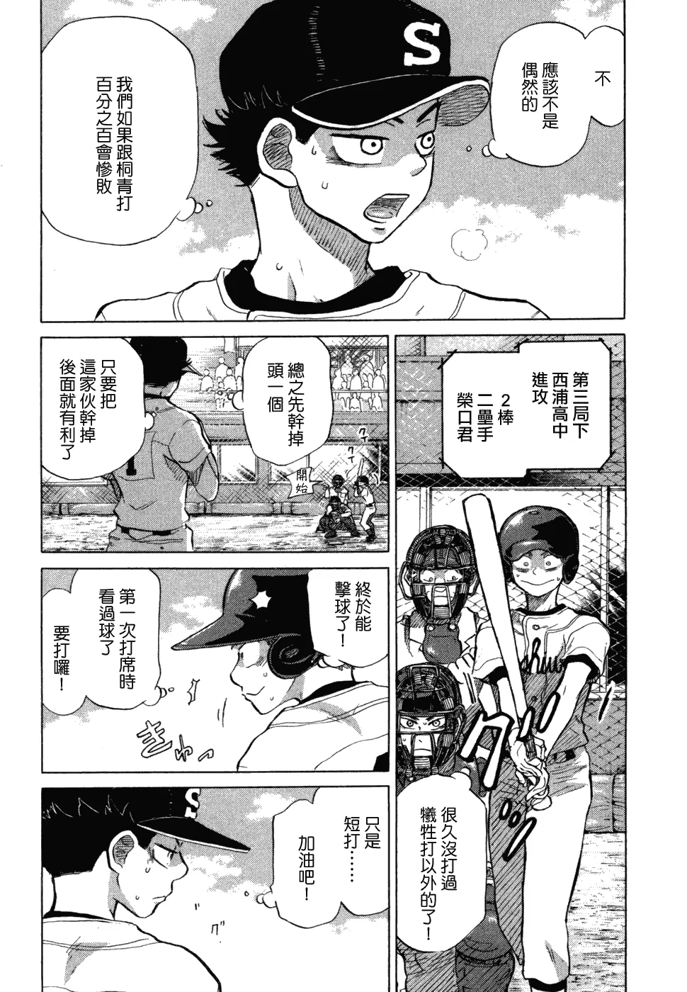 第10卷 第42页