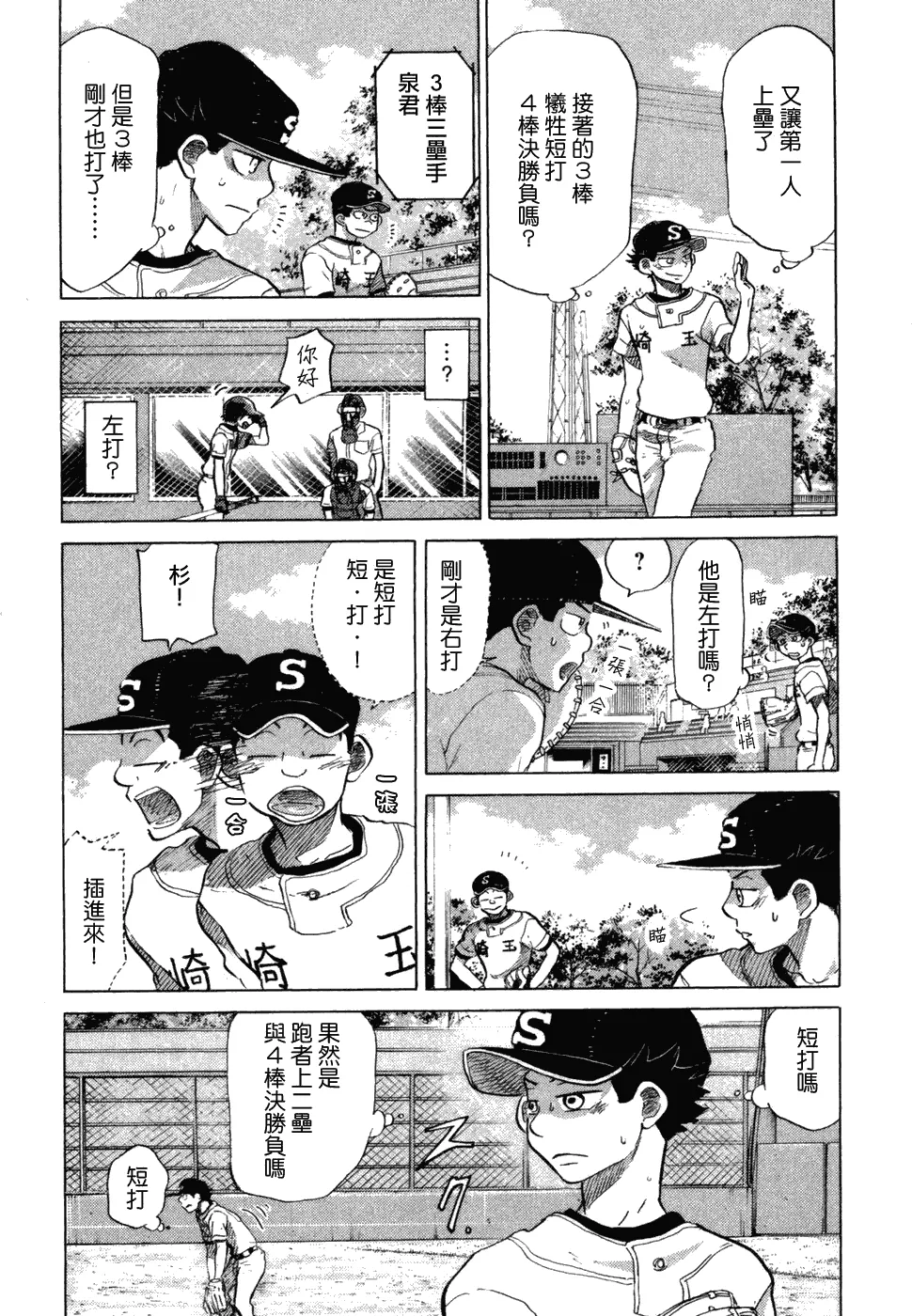 第10卷 第44页
